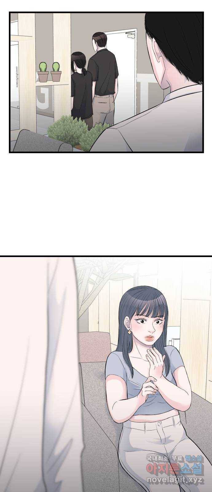 남편 먹는 여자 15화 65
