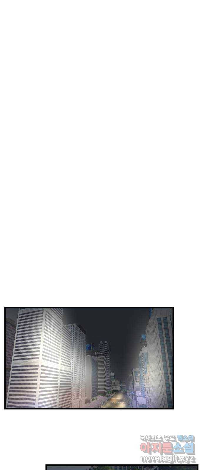 남편 먹는 여자 15화 80