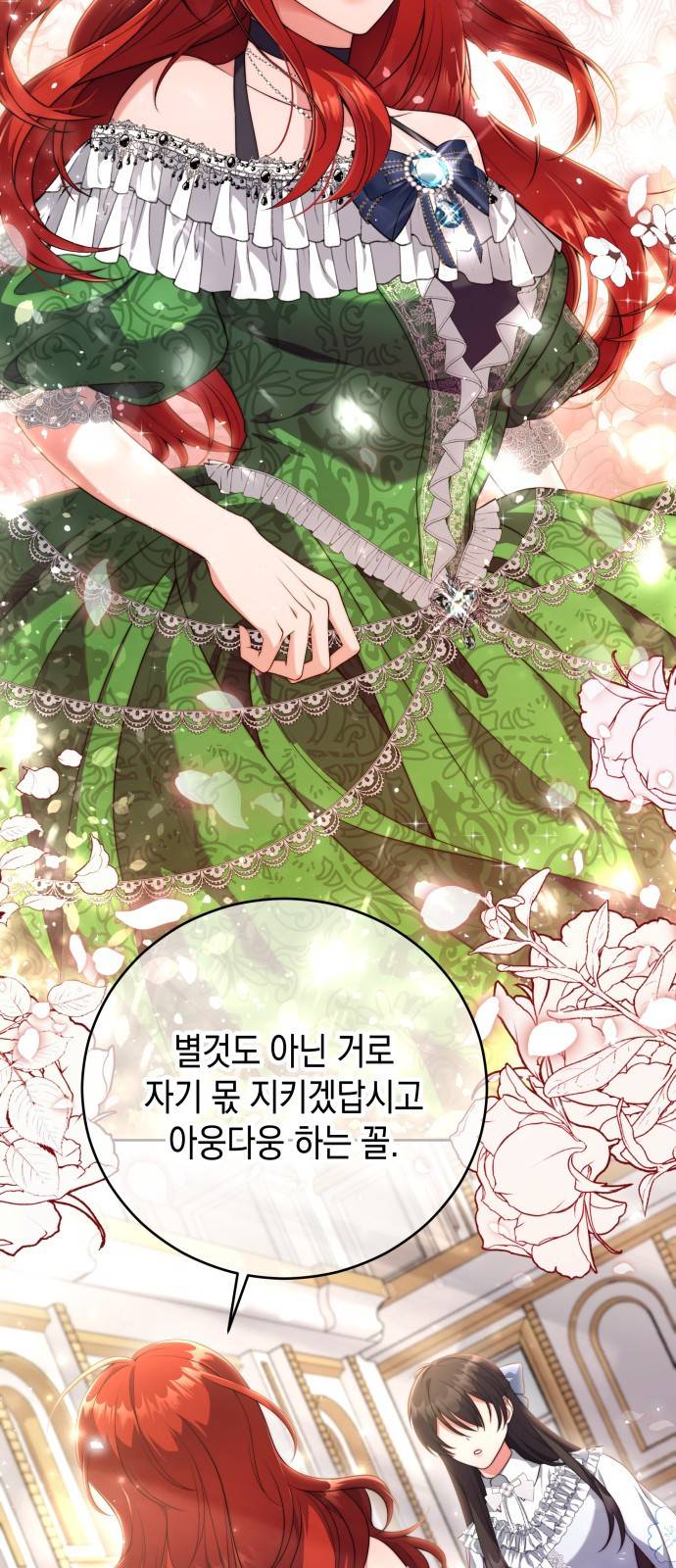폭군 남편과 이혼하겠습니다 3화 14