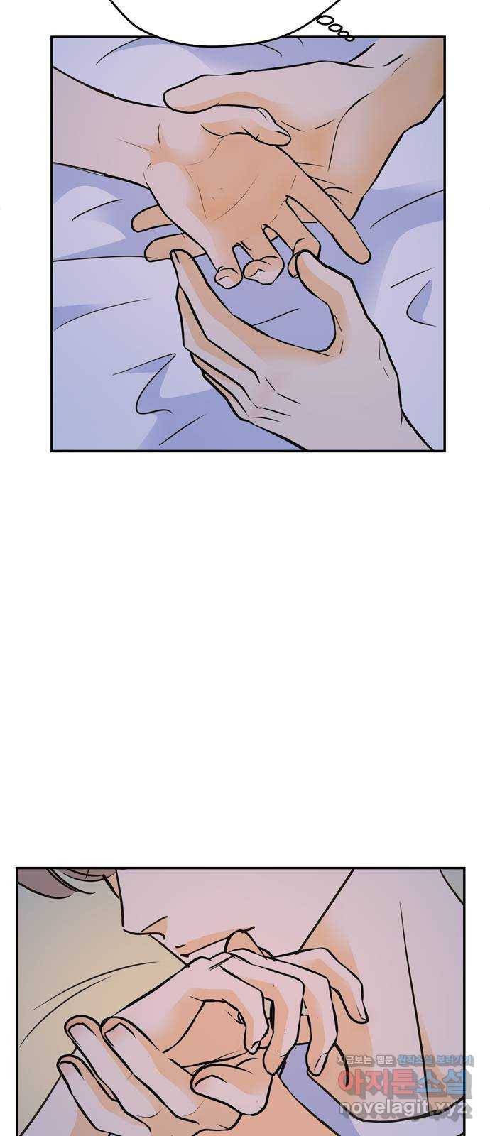 안녕, 이바다씨 외전 마지막화 15