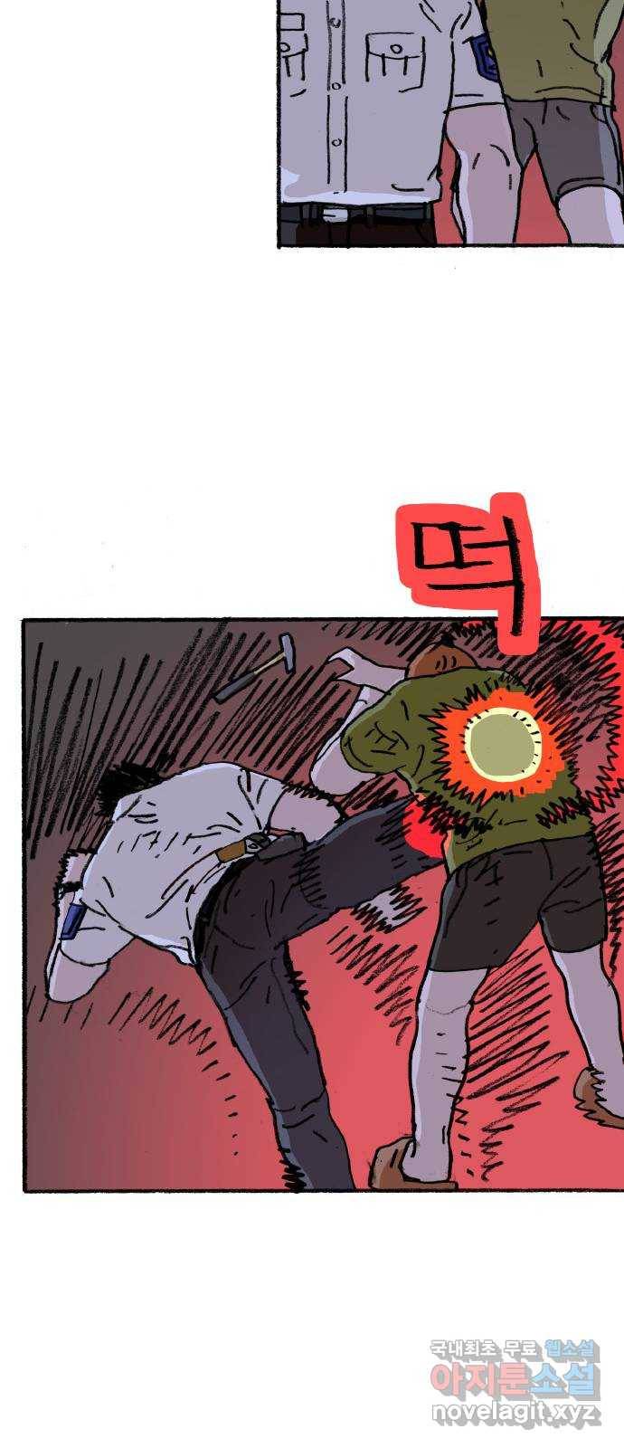 지옥급식 57화. 학생회(9) 8