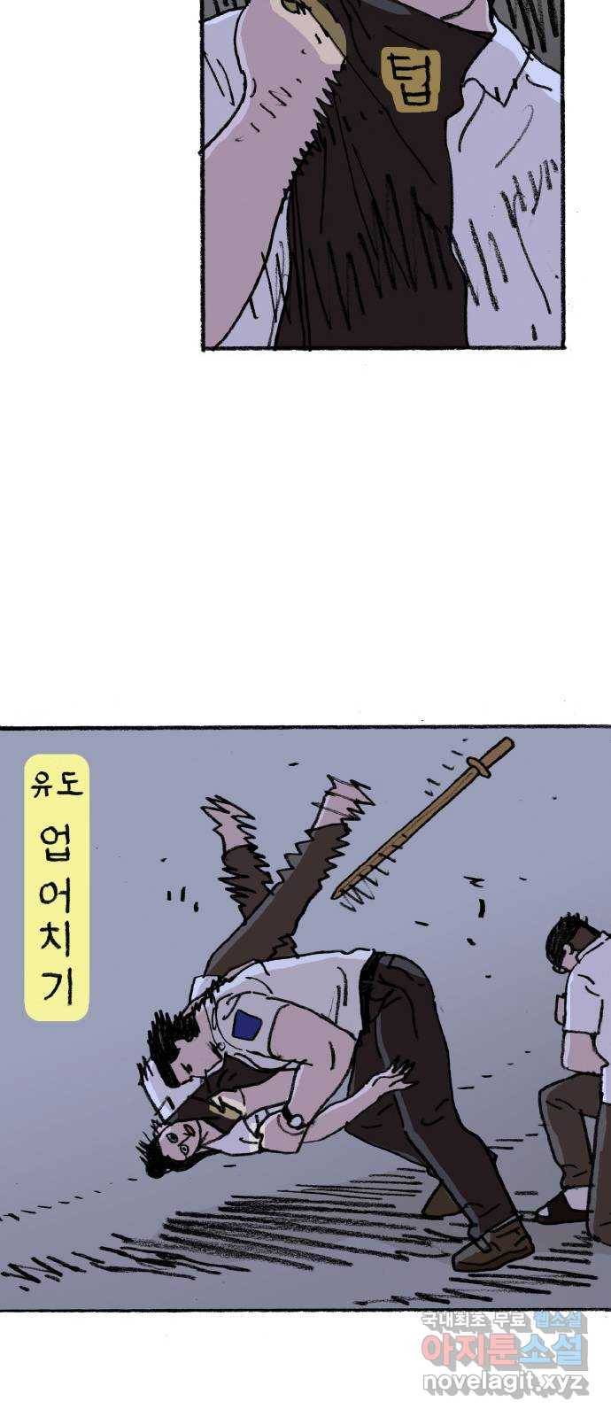지옥급식 57화. 학생회(9) 18