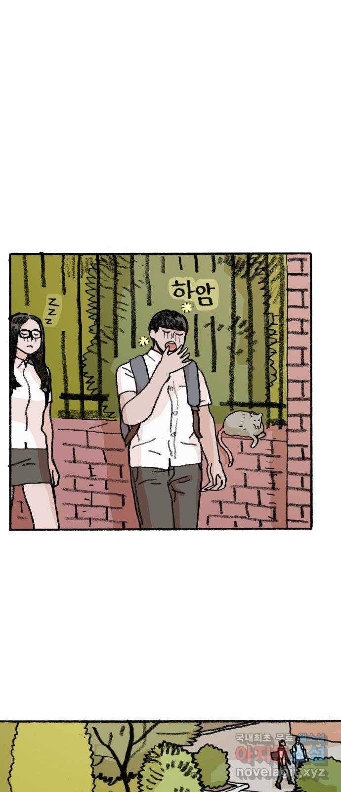 지옥급식 57화. 학생회(9) 40
