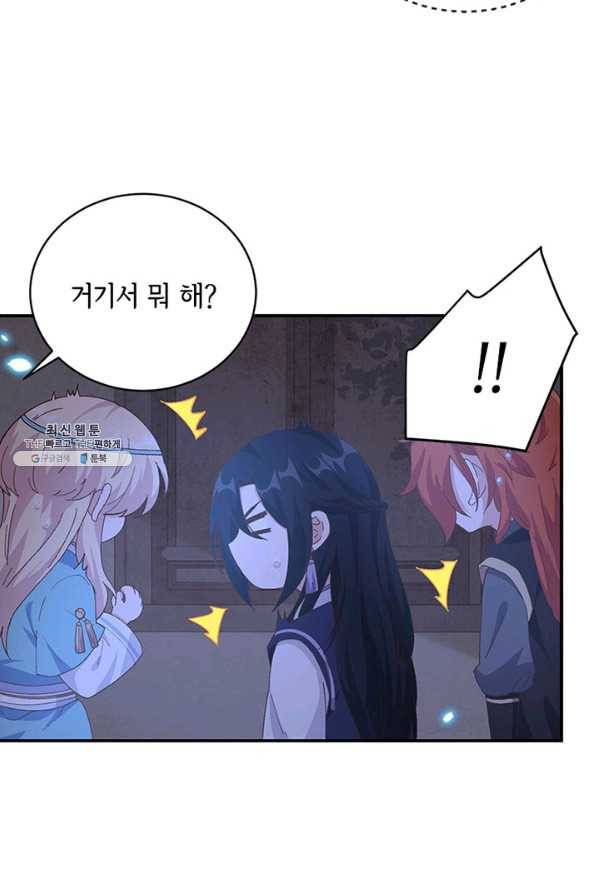 역하렘 나라의 낭군들 42화 16