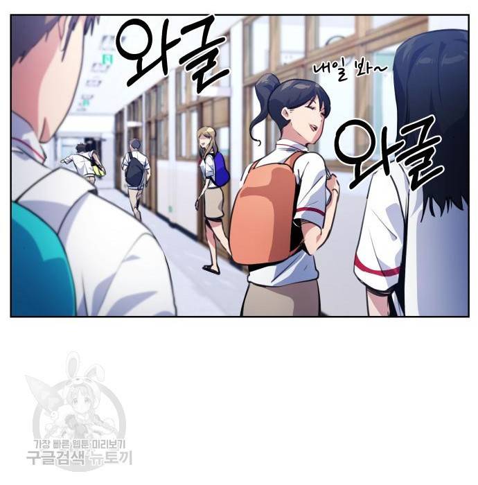 탑코너 시즌2 (58화) 12