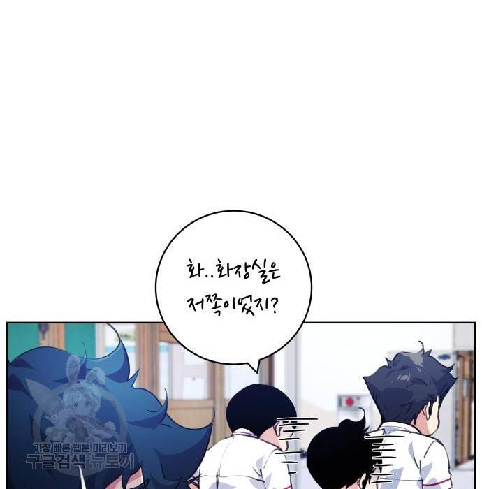 탑코너 시즌2 (58화) 38