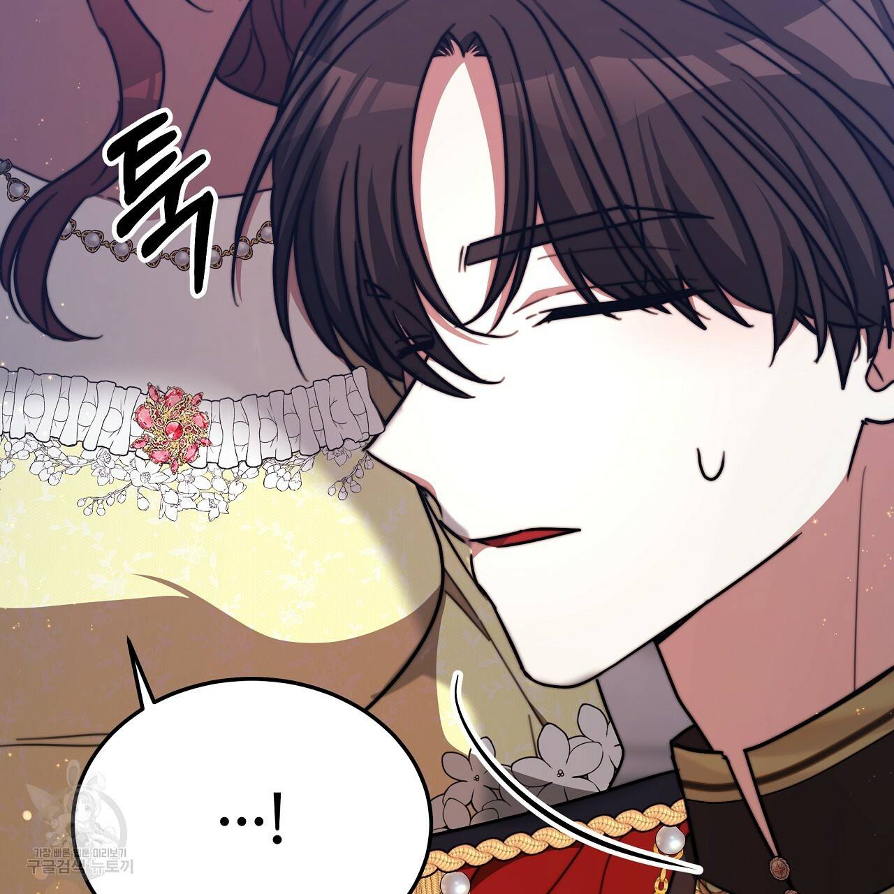 세 명이서 결혼생활 중입니다 58화 23