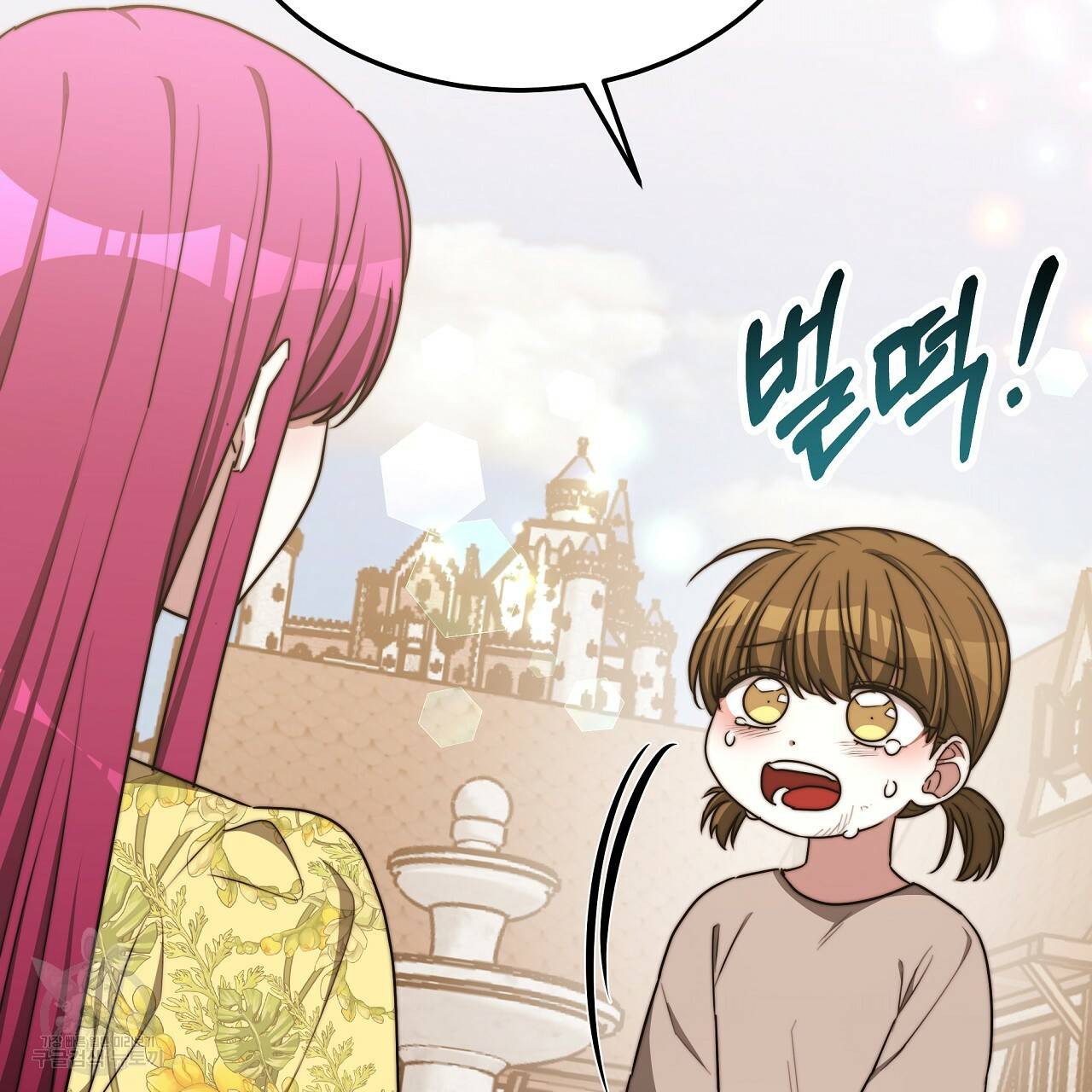 세 명이서 결혼생활 중입니다 58화 131