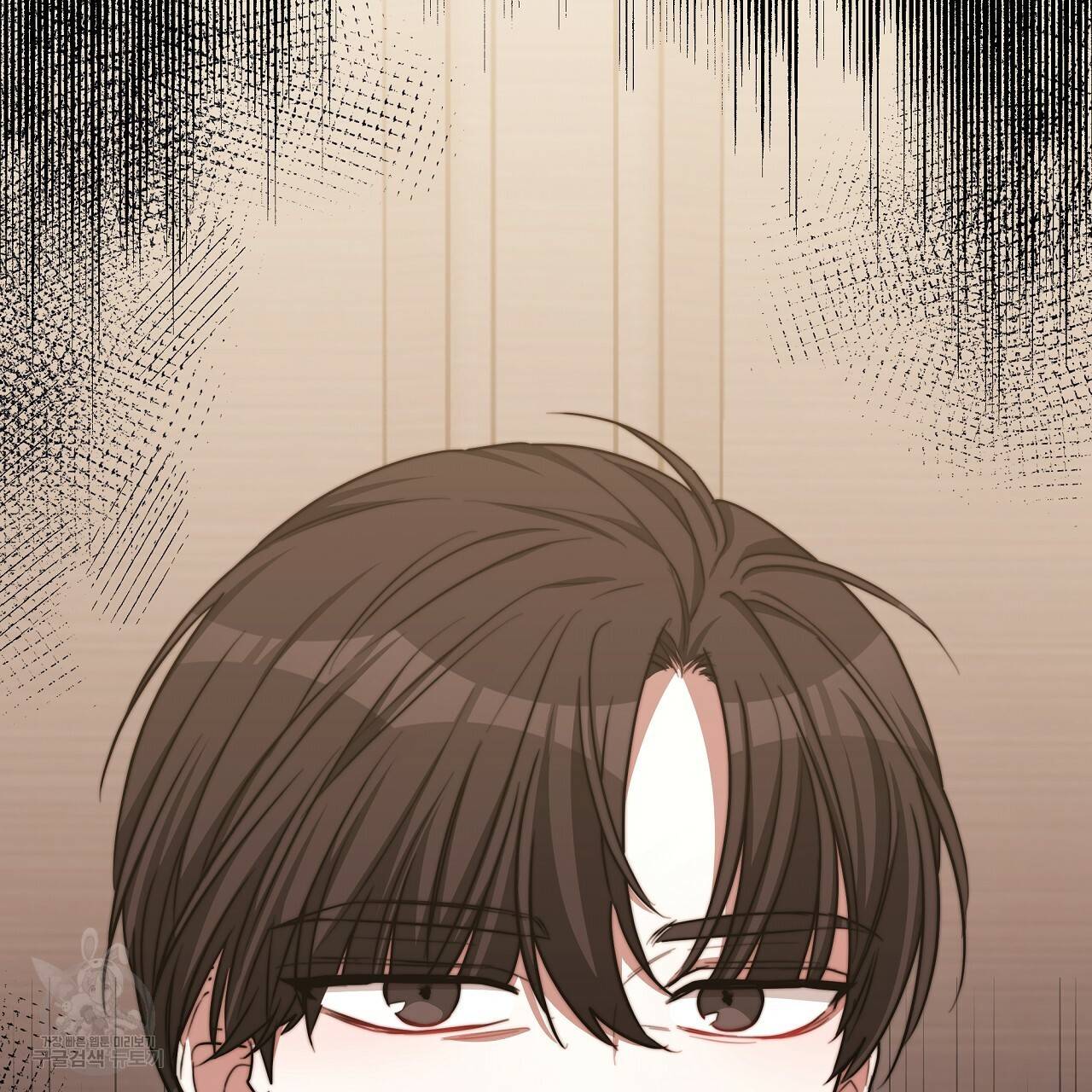 세 명이서 결혼생활 중입니다 58화 227