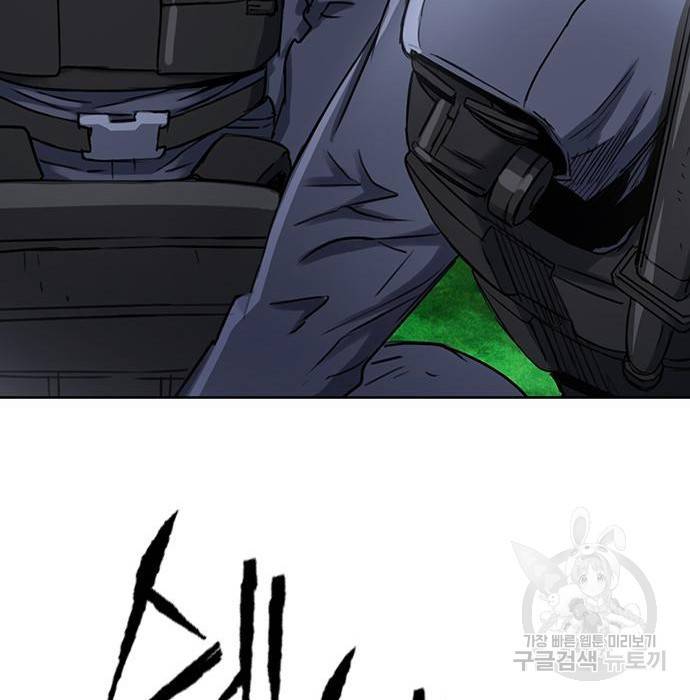 서울역 드루이드 65화 59