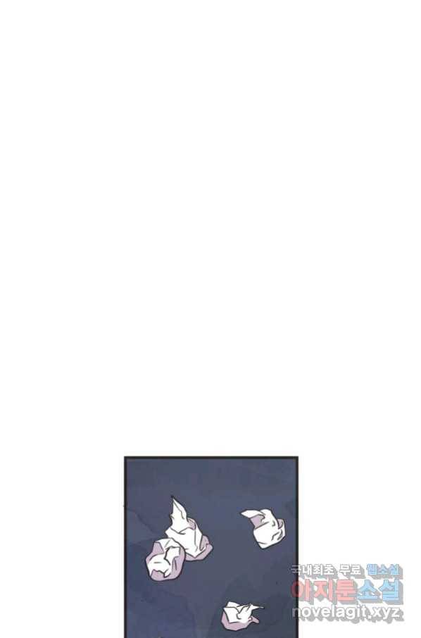 N번째 연애 27화 12
