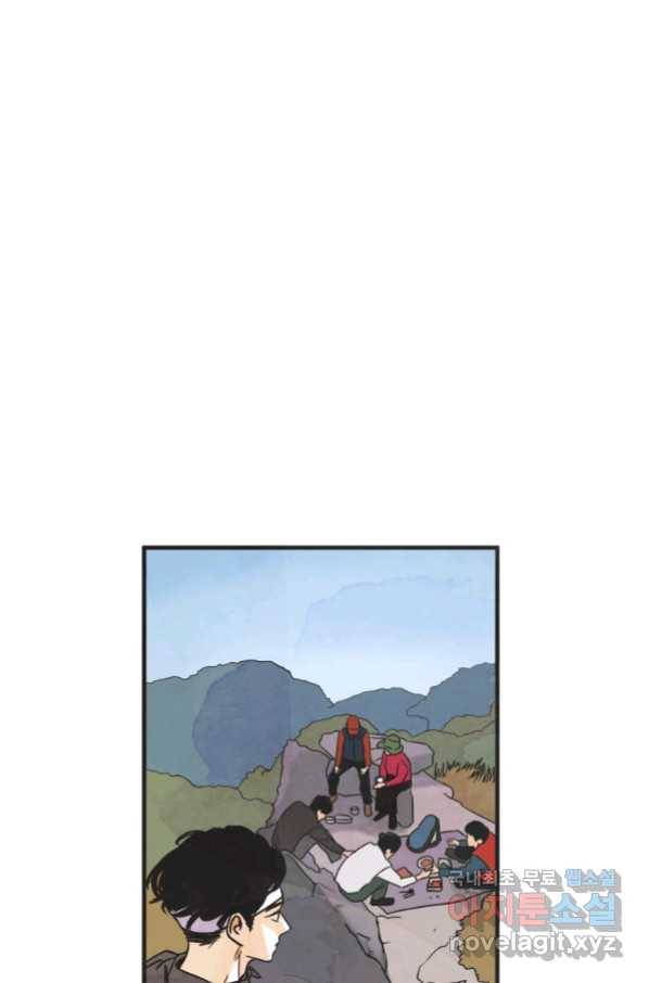 N번째 연애 27화 15