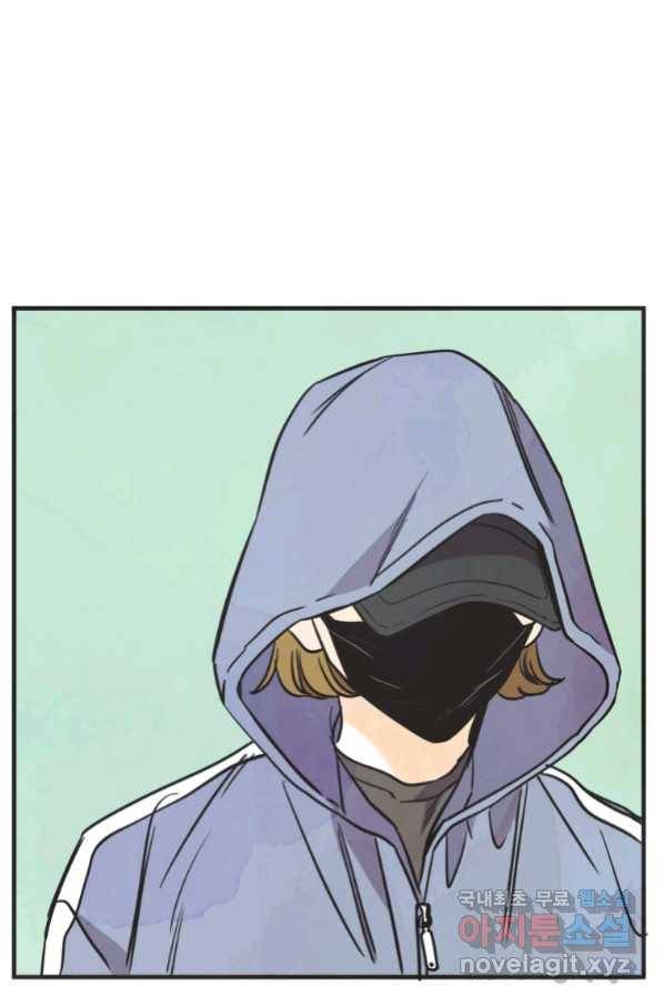 N번째 연애 27화 31
