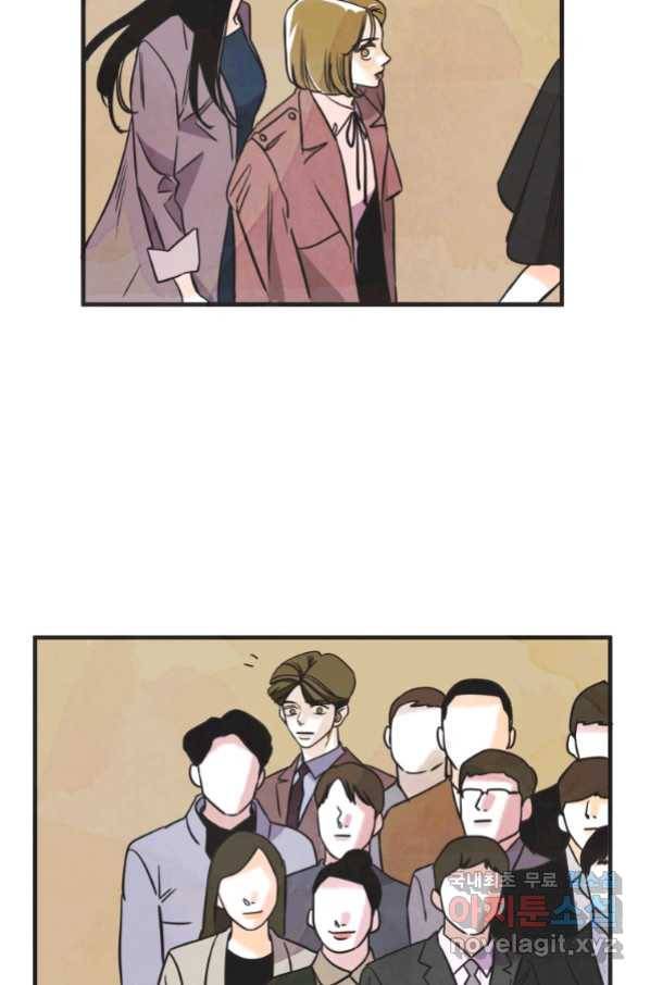 N번째 연애 27화 51
