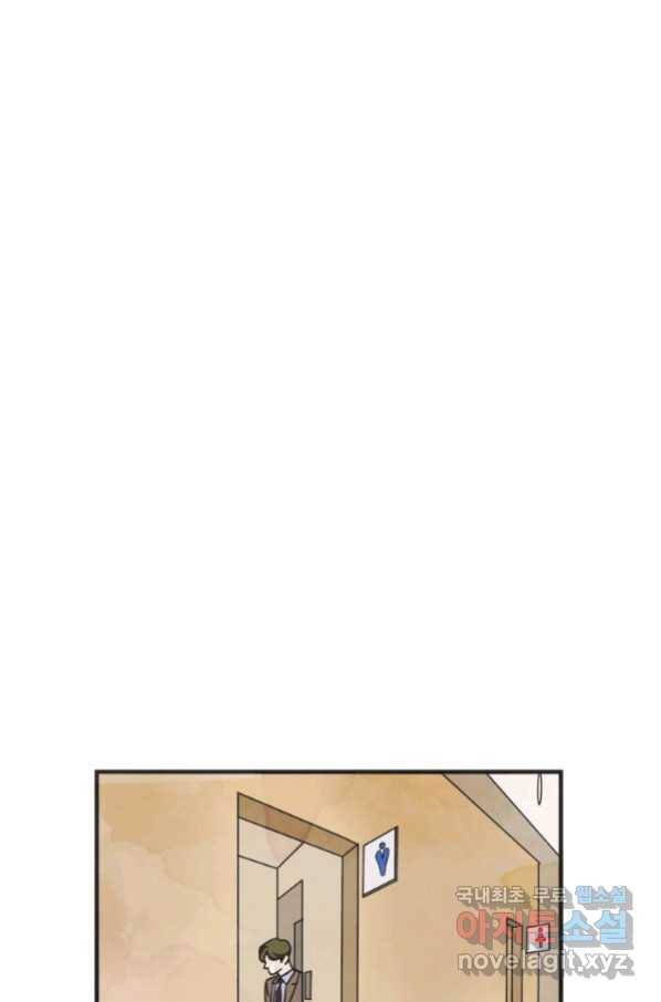 N번째 연애 27화 63