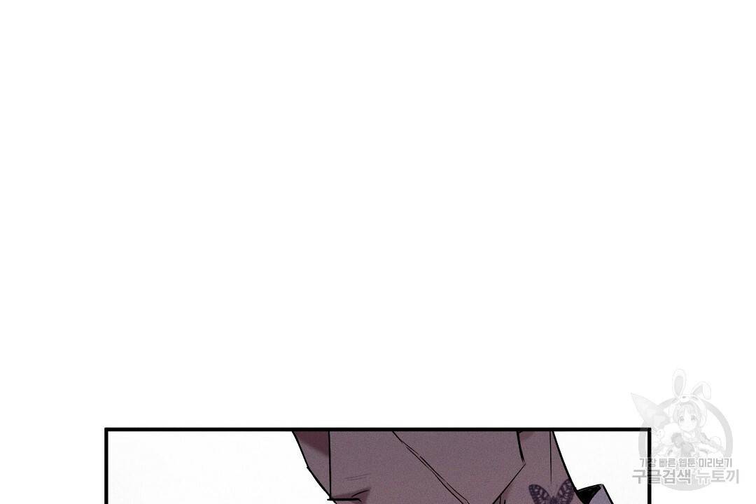 Wet Sand(웻샌드) 6화 6