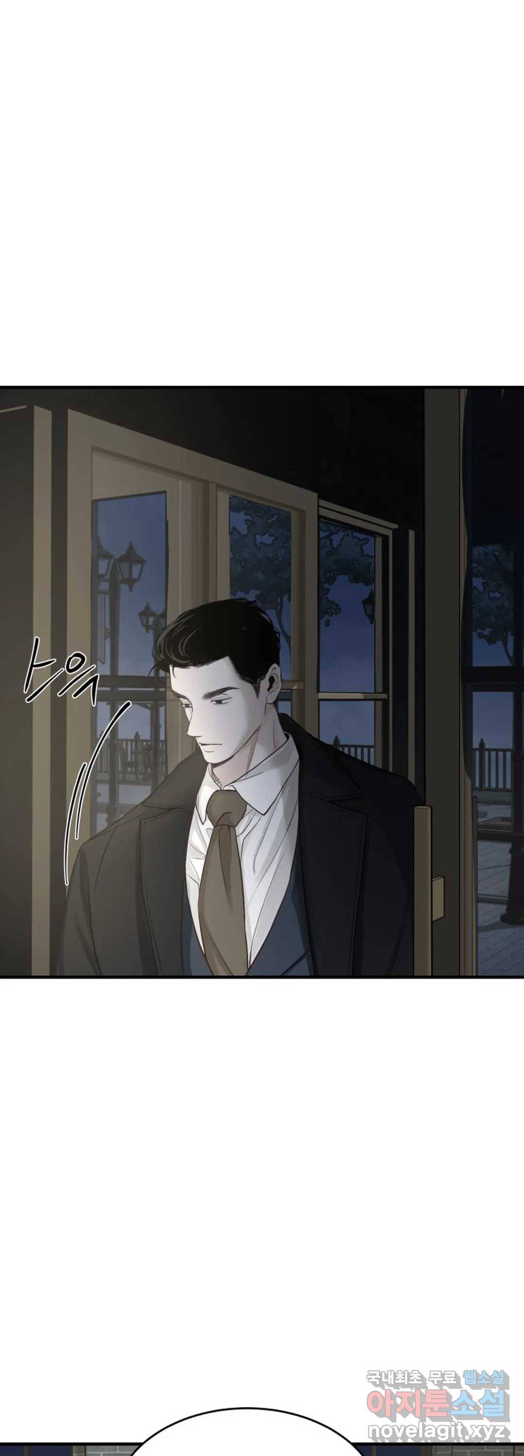 내 침대로 오는 남자들 22화 1