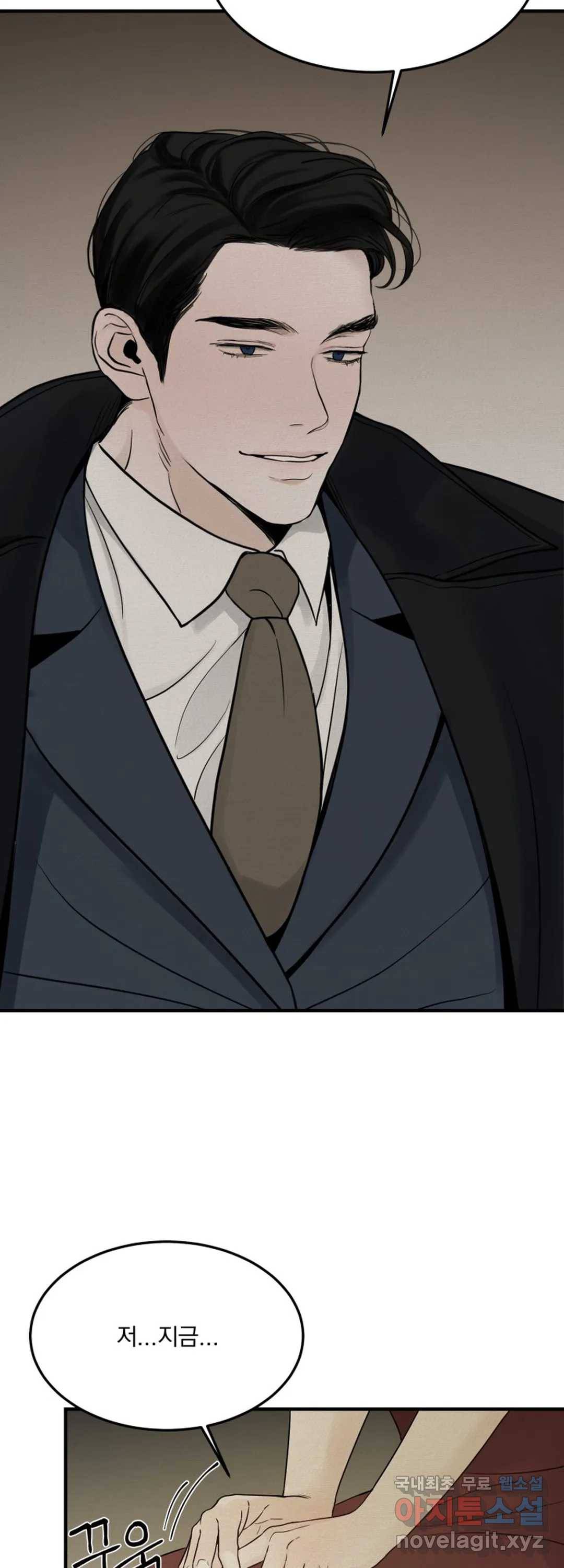 내 침대로 오는 남자들 22화 11
