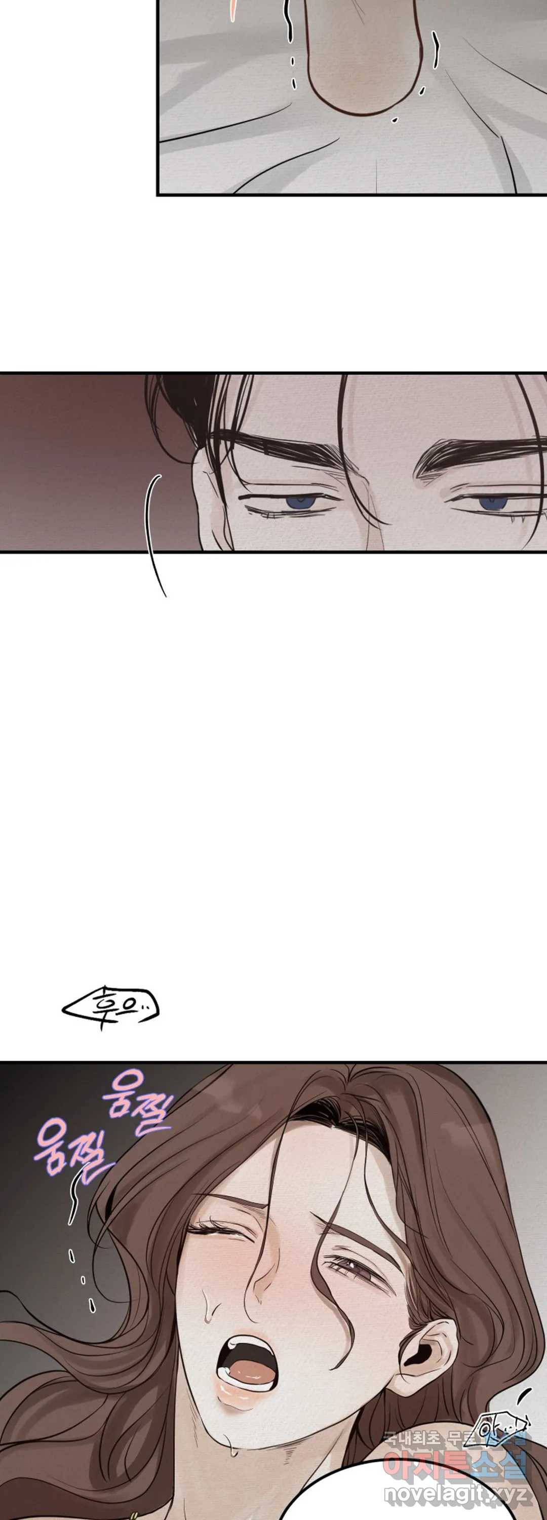 내 침대로 오는 남자들 22화 28
