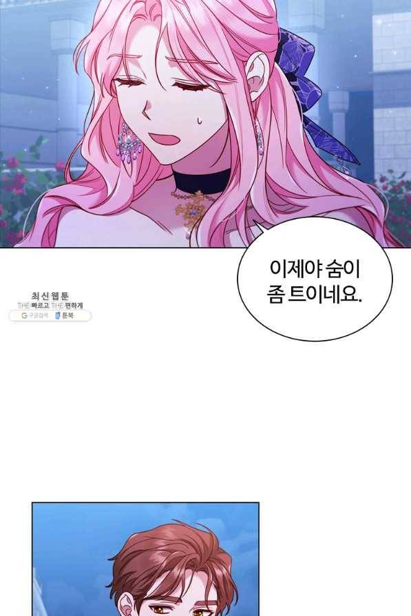 이혼당했지만 재벌입니다 59화 3