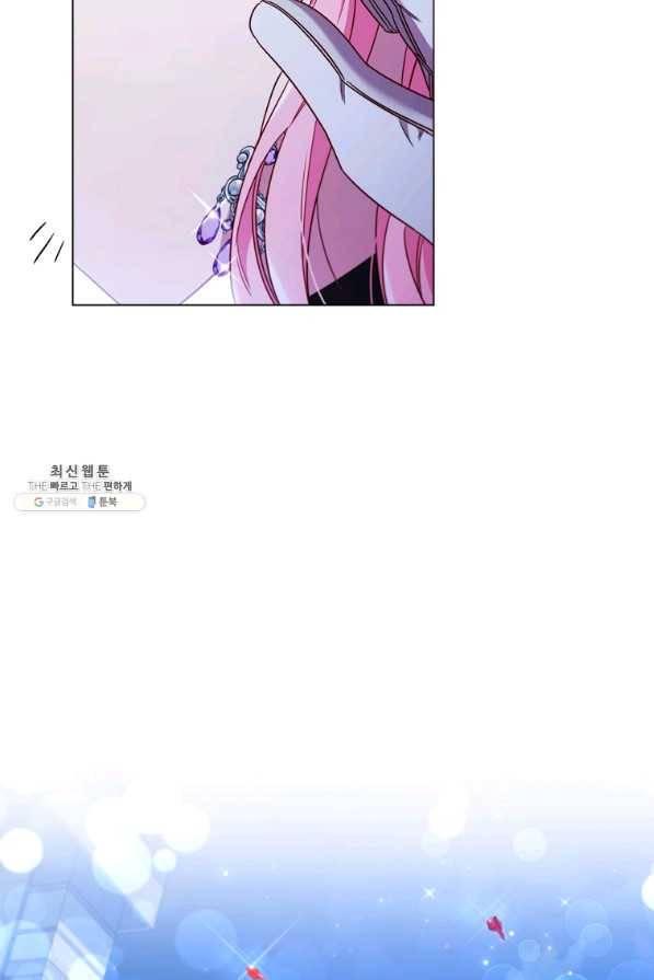 이혼당했지만 재벌입니다 59화 10
