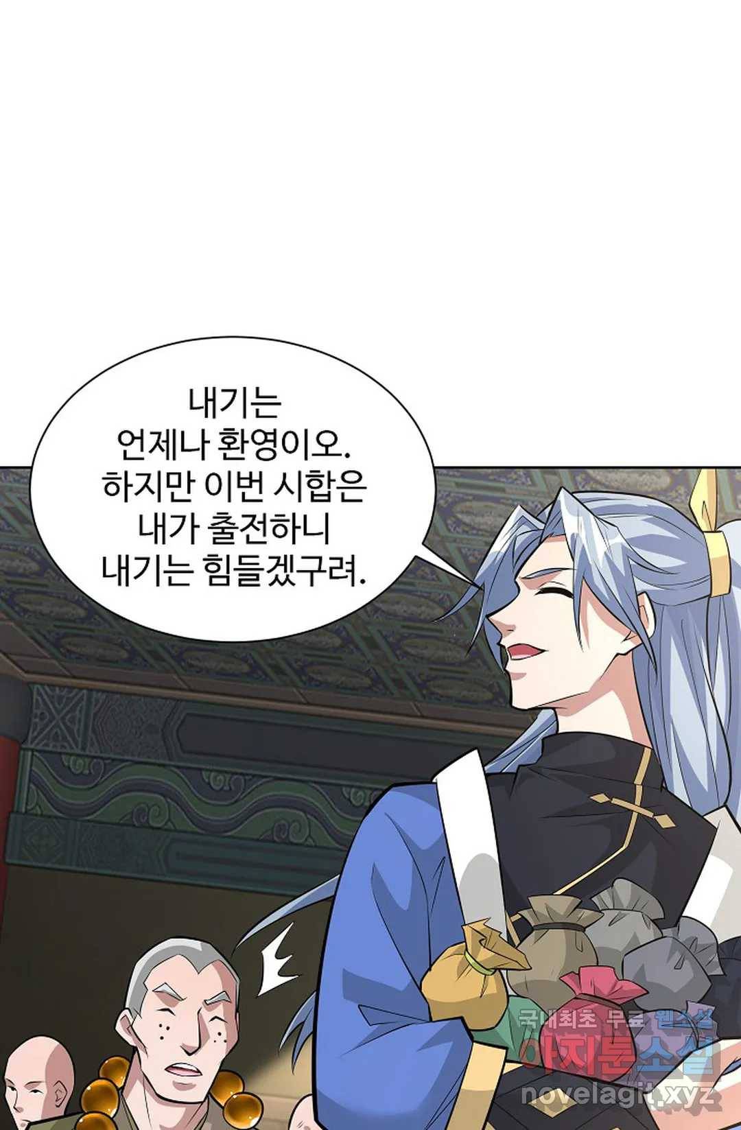 8만 년 만에 회귀하다 181화 6