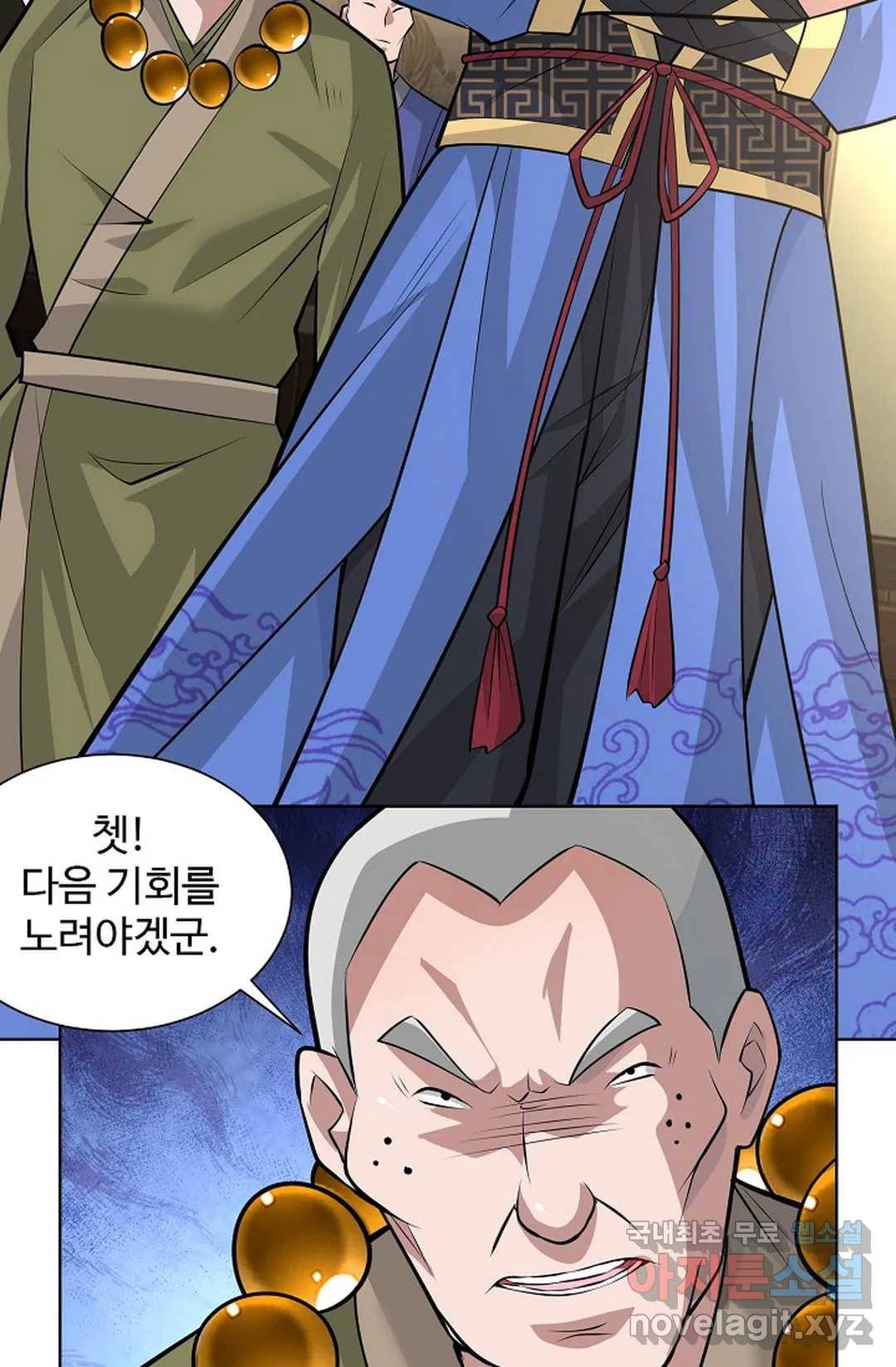 8만 년 만에 회귀하다 181화 7