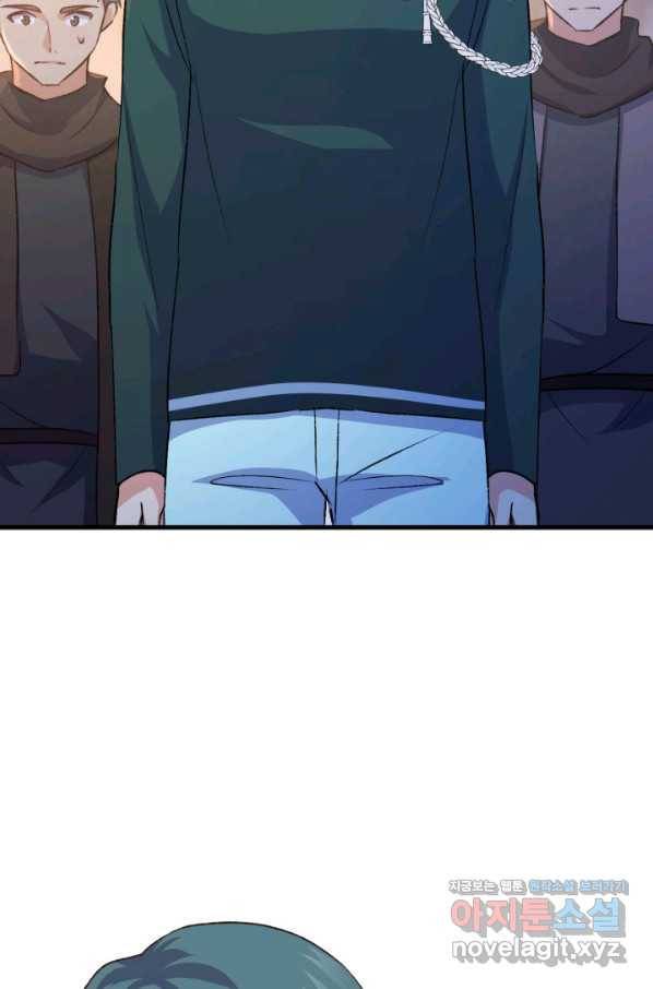 오빠를 꼬시려 했는데 남주가 넘어왔다 90화 14