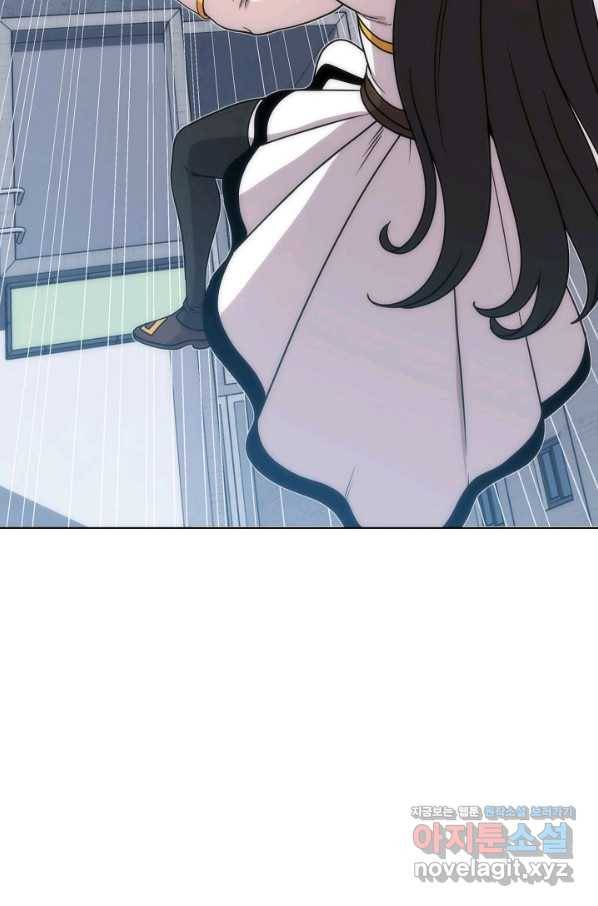 변신합시다 45화 18