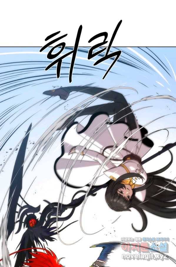 변신합시다 45화 19