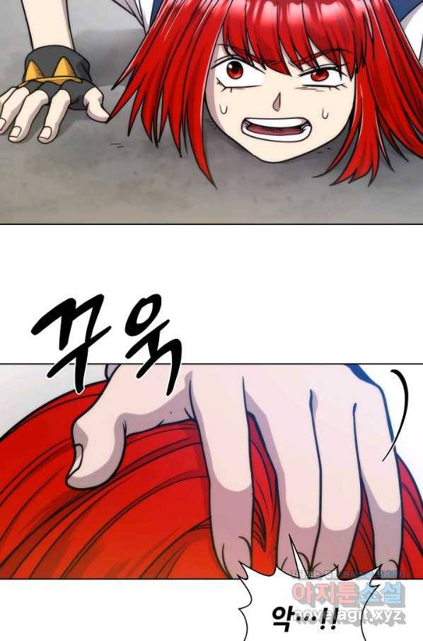 변신합시다 45화 50