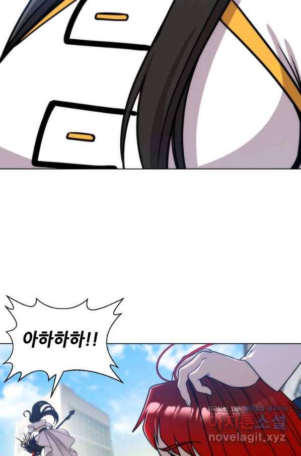 변신합시다 45화 60