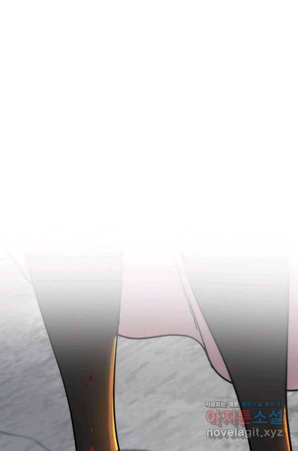 변신합시다 45화 69