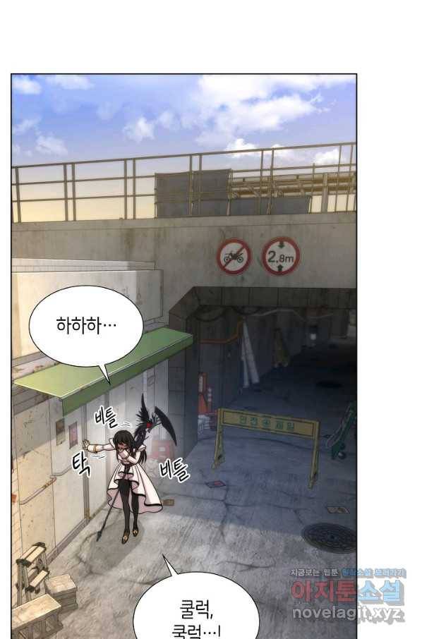 변신합시다 45화 73
