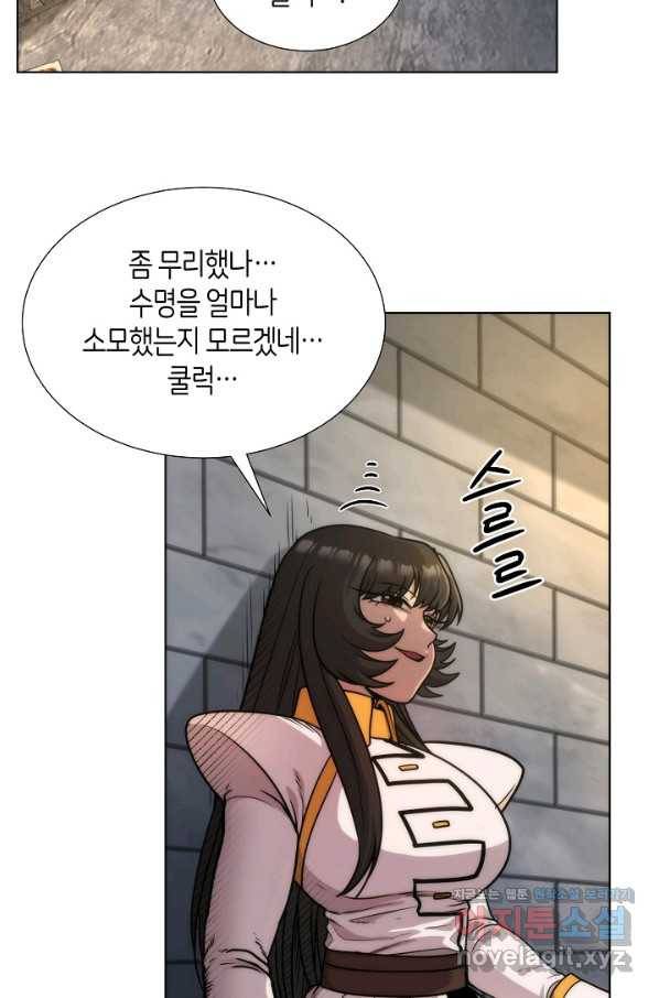 변신합시다 45화 74