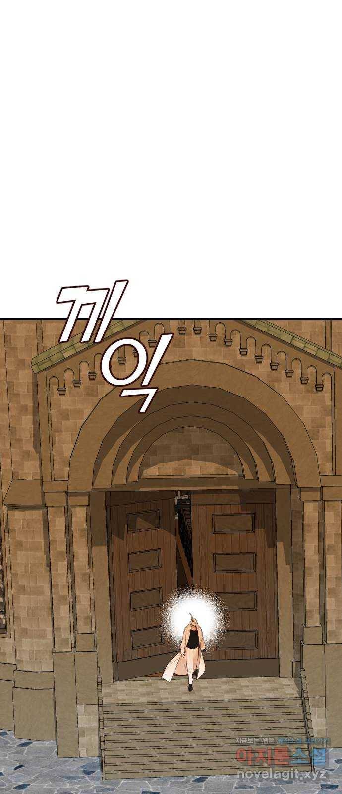 데빌샷 81화 불꽃 (7) 52