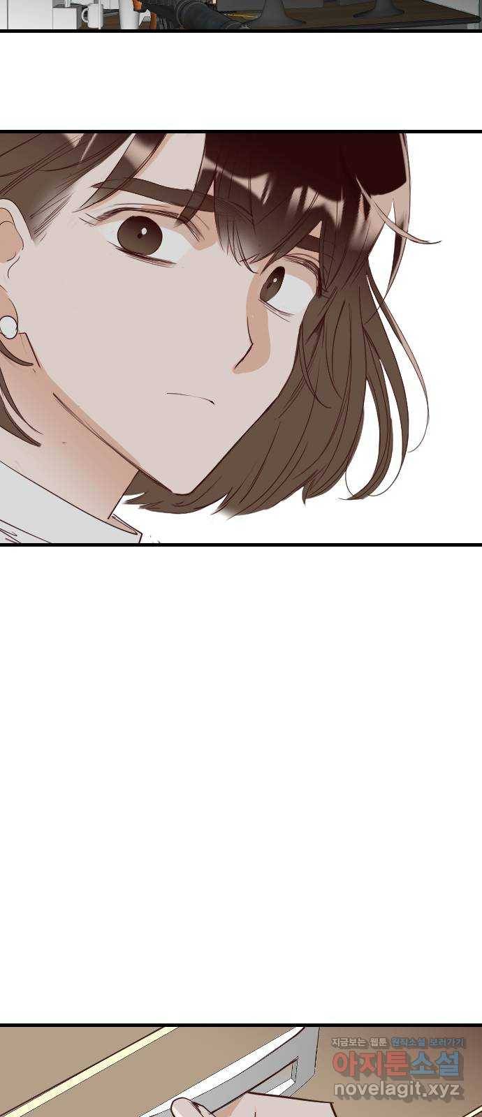 데빌샷 81화 불꽃 (7) 60