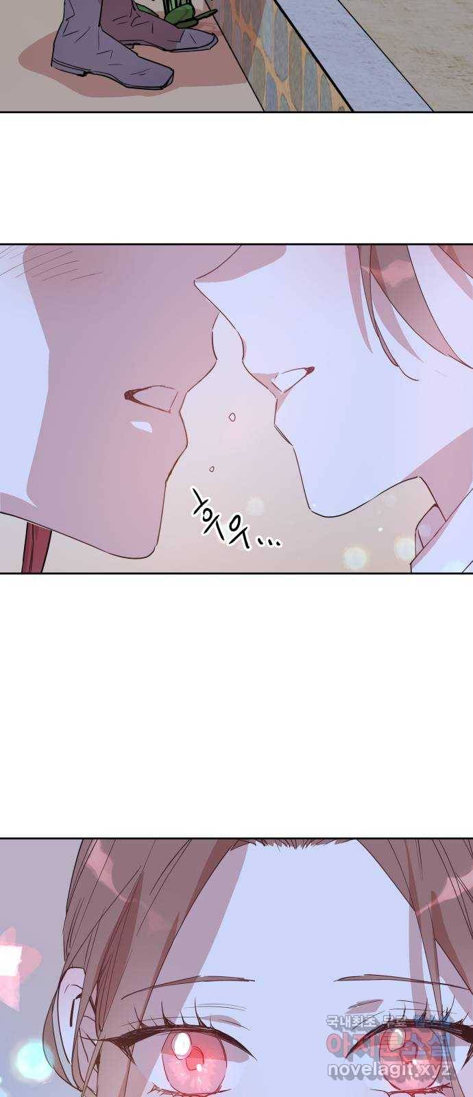 조선여우스캔들 81화. 버들꽃 도령 이야기 (9) 12