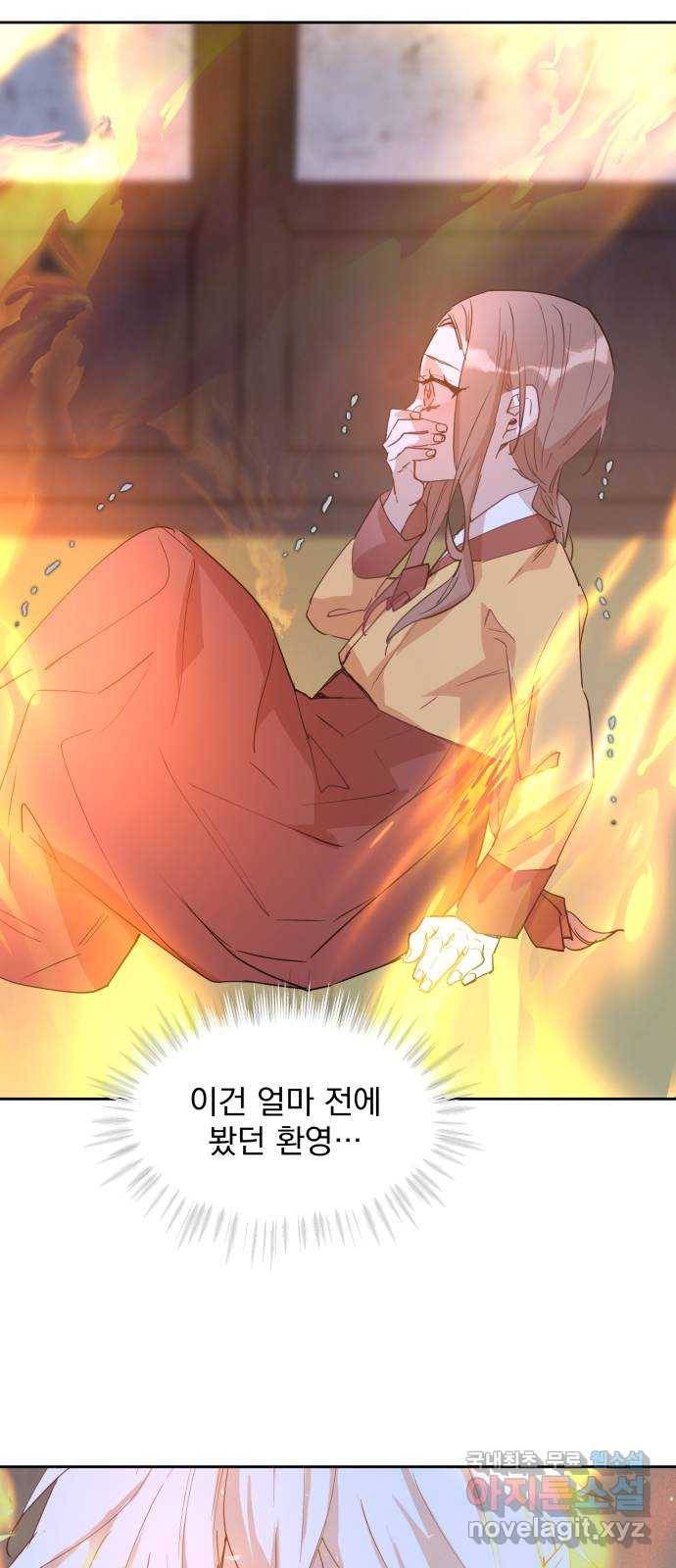 조선여우스캔들 81화. 버들꽃 도령 이야기 (9) 28