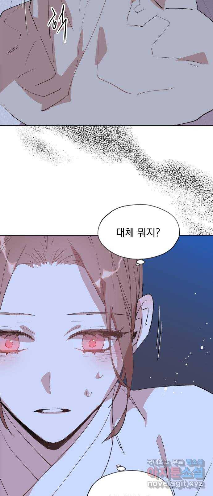 조선여우스캔들 81화. 버들꽃 도령 이야기 (9) 33