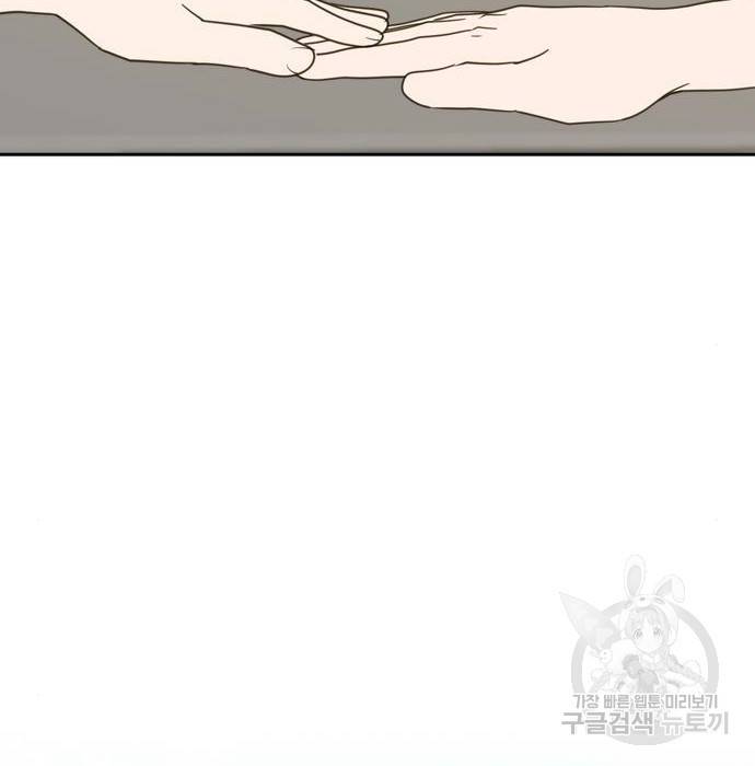 이번 생도 잘 부탁해 105화 60