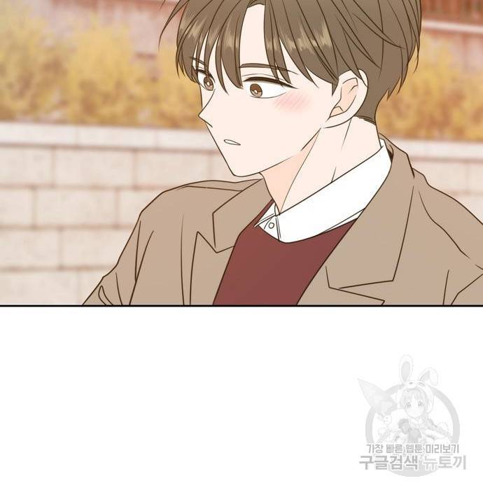 이번 생도 잘 부탁해 105화 141