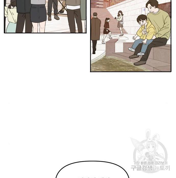 이번 생도 잘 부탁해 105화 148