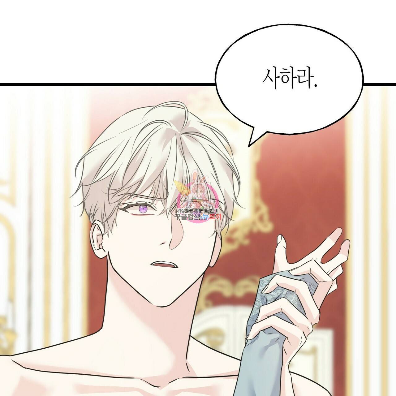 까마귀는 반짝이는 것을 좋아해 74화 1