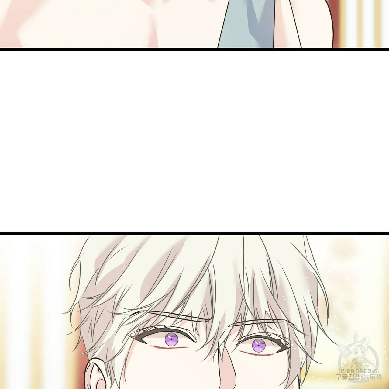 까마귀는 반짝이는 것을 좋아해 74화 2