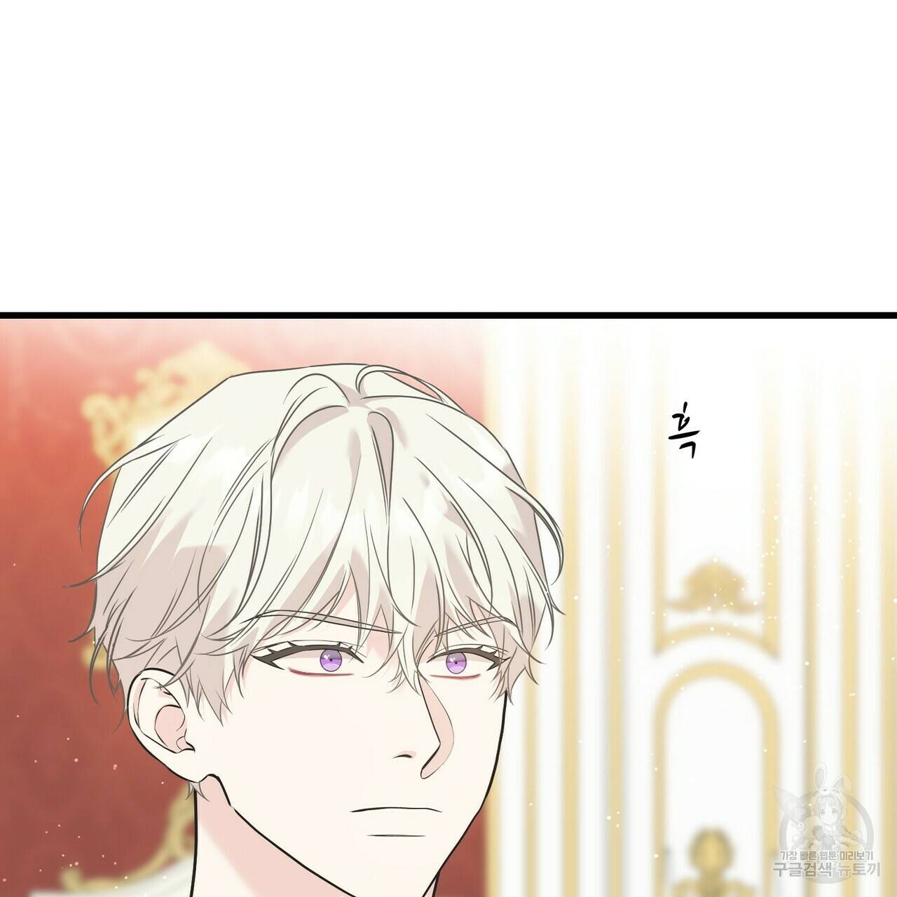 까마귀는 반짝이는 것을 좋아해 74화 7