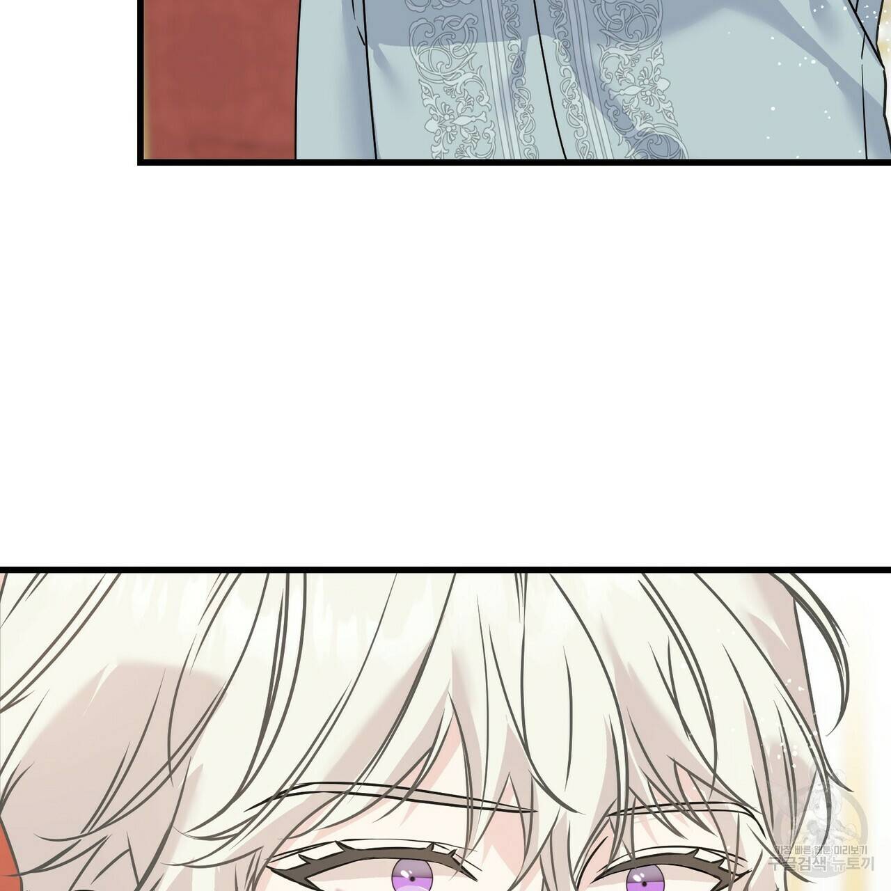 까마귀는 반짝이는 것을 좋아해 74화 11