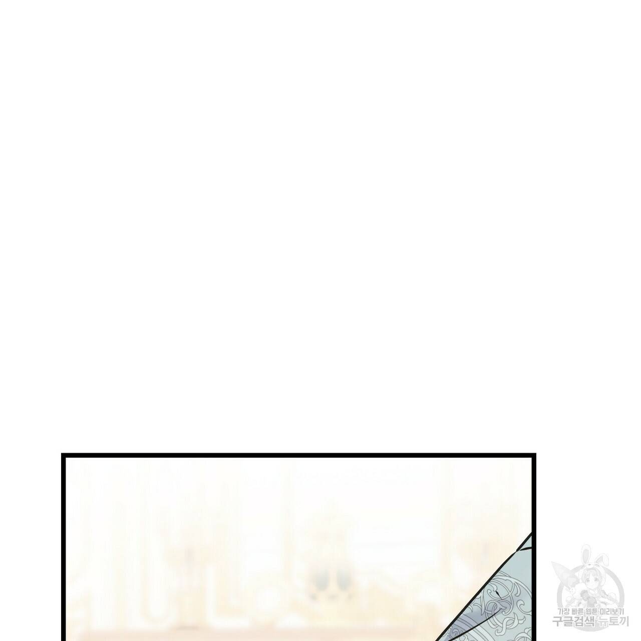 까마귀는 반짝이는 것을 좋아해 74화 15