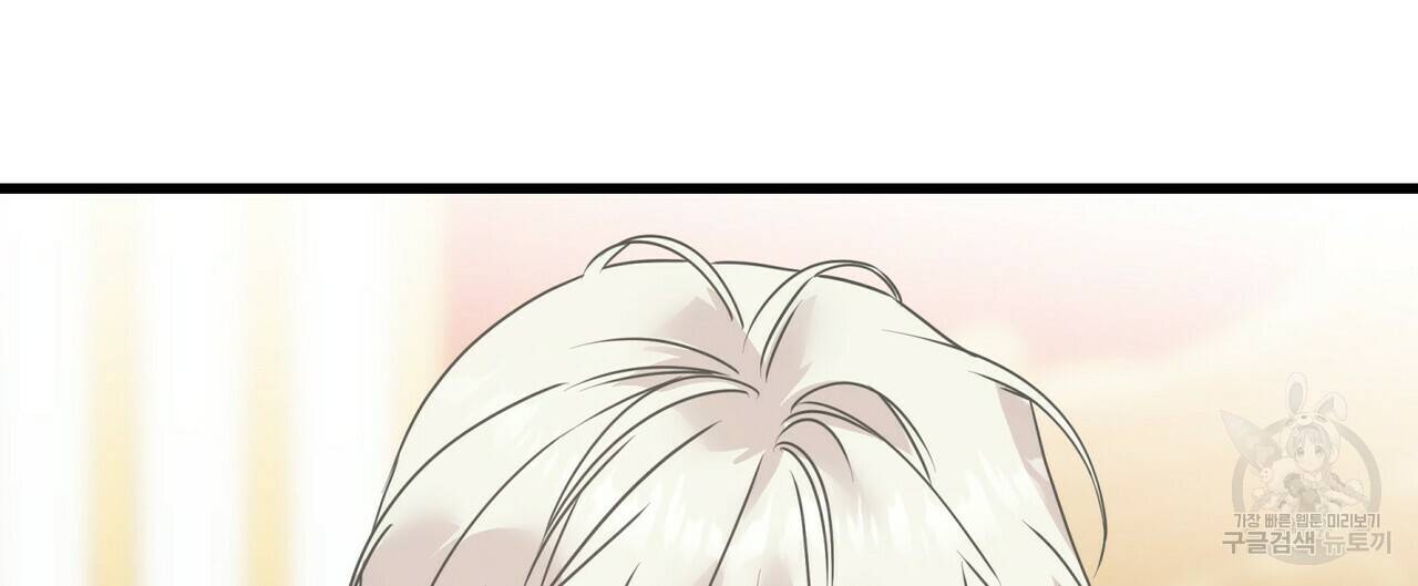 까마귀는 반짝이는 것을 좋아해 74화 24