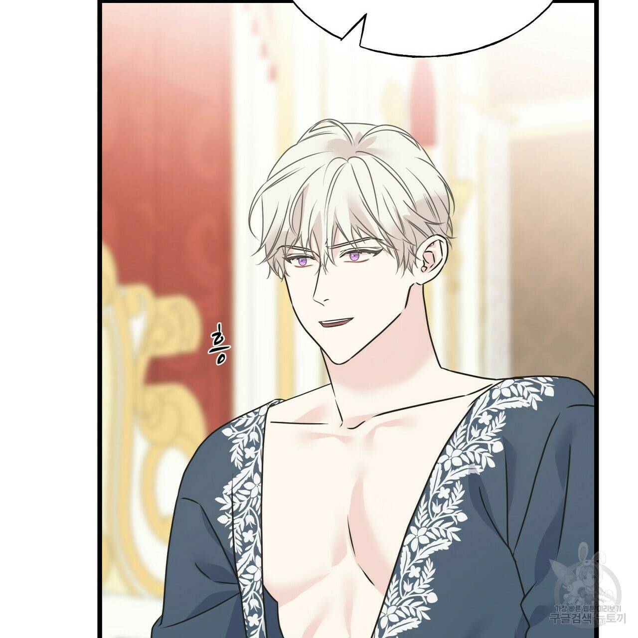 까마귀는 반짝이는 것을 좋아해 74화 29
